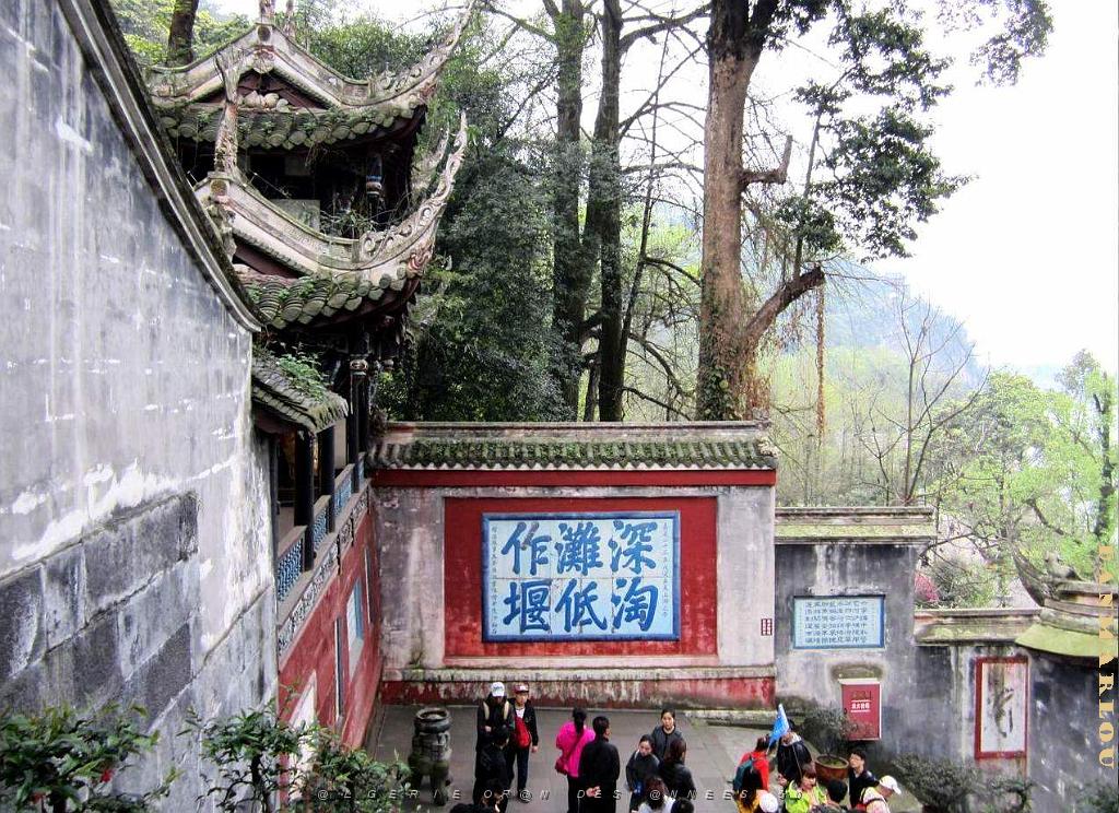 Chengdu avril 2017 - 074.JPG